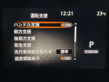 安全装備もばっちり。警告灯でドライバーにしっかりお知らせします。