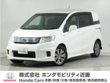 ホンダ フリードスパイクハイブリッド