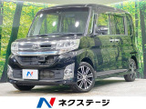 禁煙車 純正9型ナビ バックカメラ 両側電動ドア 衝突軽減 スマートキー