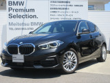 お洒落な街に位置する名鉄BMWプレミアムセレクション長久手0561-65-0700までお気軽にお問い合わせ下さいませ!