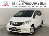 東北六県をカバーする『ホンダモビリティ東北』の全在庫のご商談も、ご希望に合わせて可能です。お気軽にお問い合わせ下さい。なお、他店にて展示の中古車は店舗間に応じて別途陸送費がかかります。ご了承ください。