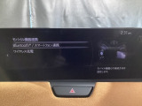 Apple Carplay・Android Auto対応!マツダ コネクト(コマンダーコントロール)でスマートフォンを操作して、通話、音楽を聴いたり、マップで目的地を調べることができます。