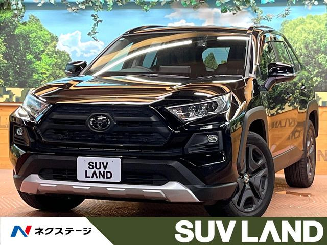 RAV4  アドベンチャー