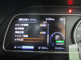 ふらつき警報、走行時間、凍結注意、シャシー制御、e-Pedal等の設定。