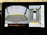 専用の4つのカメラにより、上から見下ろしたような視点で360度クルマの周囲を確認することができます!死角部分も確認しやすく、狭い場所での切り返しや前が長い車でも前の様子が見えます!