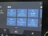 安全運転をお手伝いする運転支援装置「トヨタセーフティセンス機能」付きです。