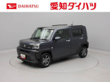 愛知・岐阜・三重・静岡の東海4県にお住まいの方にのみの販売に限らせていただいておりますのでご了承ください。
