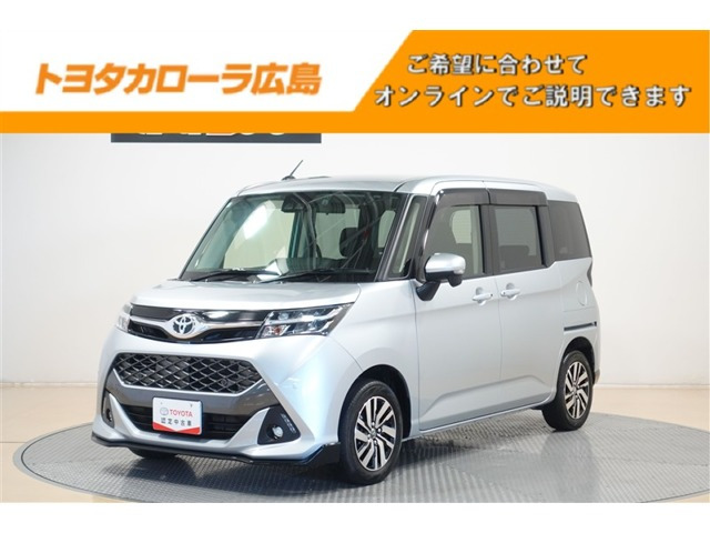 タンク 1.0 カスタム G