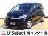 R2年式ホンダセンシング付きフリード入荷しました!元当社社有車!■純正ナビ■Rカメラ■ETC■PSD■ドラレコ