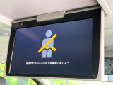 【フリップダウンモニター】大画面モニターで後席でもエンタメをお楽しみいただけます。小さなお子様にも大人気の装備です♪