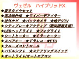 ヴェゼル 1.5 ハイブリッド X 4WD 