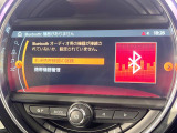 ●Bluetooth:お手持ちのスマートフォンなどと接続し、ハンズフリー通話や臨場感溢れるミュージック再生をお楽しみいただけます。無線接続ですので煩わしさもありません♪