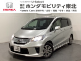東北六県をカバーする『ホンダモビリティ東北』の全在庫のご商談も、ご希望に合わせて可能です。お気軽にお問い合わせ下さい。なお、他店にて展示の中古車は店舗間に応じて別途陸送費がかかります。ご了承ください。