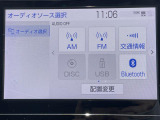◆【Bluetooth】ナビゲーションと携帯電話/スマートフォンをBluetooth接続することができます。接続するとハンズフリーで使用することができるので、とても便利です!