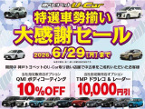 シエンタ ハイブリッド 1.5 G 