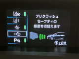 充実の装備が揃った中古車で快適なカーライフを。豊富な機能で便利さを追求し、使いやすさと安心感を提供します。安全性と快適性を追求した整備済み車両で、心地よいドライブをお楽しみください。