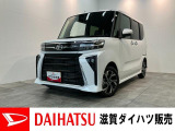 月々のお支払額を抑えた残価クレジットのご利用もOK!フルセグナビやバックカメラ、前後ドラレコ付きのタントカスタムです!バッテリー交換等、メーカー保証継承点検後にお渡しさせていただきます!
