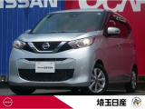 日産 デイズ