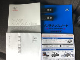 取扱説明書やメンテナンスノートもそろっています。