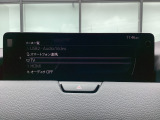 さまざまなオーディオソースが楽しめます!地デジつき!スマホとの連動も楽々です♪
