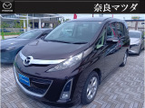 奈良マツダ大宮通り店のお車をご覧頂き、ありがとうございます♪お気軽にお問い合わせ下さい!!TEL:0742-34-2661