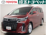 トヨタ アルファード