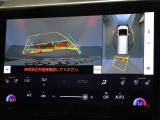 バックガイドモニターを装備しています、車庫入れもラクラクです。パノラミックビューモニターを搭載しています、上からの画像も表示されます。