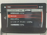 【スマート・ブレーキ・サポート】 高精度で検知できるミリ派レーダーで先行車を捕捉。走行中に、車間距離の変化に応じて警報。基準値を超えた場合に、段階的にブレーキを作動します。