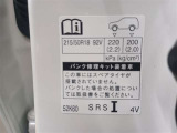 タイヤサイズです♪お客さまのお好きなタイヤ・ホイール(車検対応品のみ)への買い換えも可能です。お気軽にご相談下さい♪