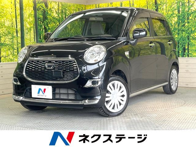 キャスト スタイル X 
