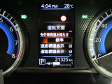 ■運転支援(先行車発進お知らせ、側道標識表示、道路標識表示)