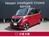 この度は、当店の『ルークス』をご覧下さいまして有難うございます。お車の状態・ご納車までの流れのご質問&不明点等、御座いましたら◆お問合せ先 072-833-1883◇にお気軽にご連絡下さい。