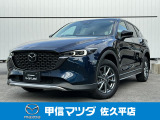 令和5年式・マツダ・CX-5・XD・フィールドジャーニー・4WD!