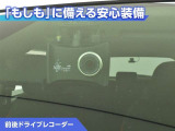 前後ドライブレコーダー付き!万が一事故が発生した時や、あおり運転にあった時にも安心です!今や必需品ですね!