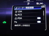 【プリクラッシュセーフティー】前方の自動車を検知し、追突の危険性が高まったら、音や警告灯などで警告し、ドライバーにブレーキ操作を促します!