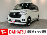 月々のお支払額を抑えた残価クレジットのご利用もOK!8型フルセグナビやパノラマカメラ、前後ドラレコ付きです!バッテリー交換等、点検整備後にお渡しさせていただきます!