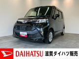 ダイハツ トール