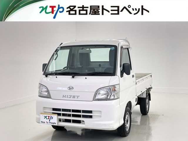 ダイハツ ハイゼットトラック 