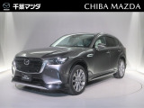令和5年式 CX-60「XDエクスクルーシブモード」入荷しました!
