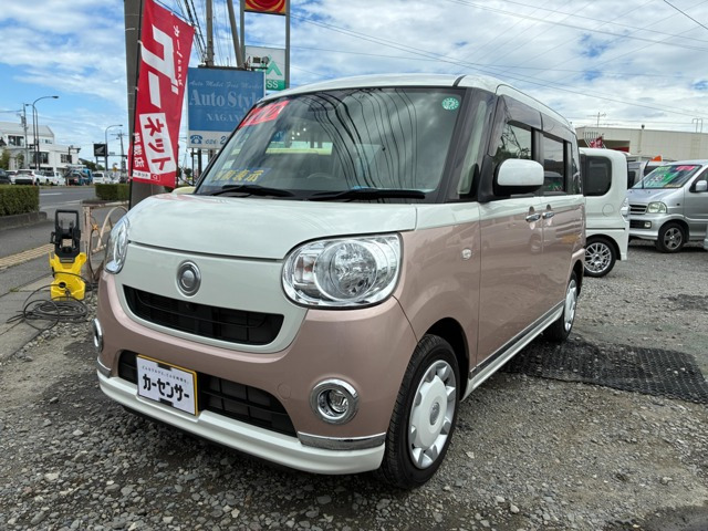ダイハツ ムーヴキャンバス 