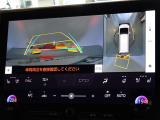 バックガイドモニターを装備しています、車庫入れもラクラクです。パノラミックビューモニターを搭載しています、上からの画像も表示されます。