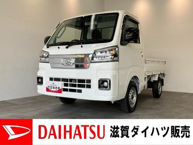 ダイハツ ハイゼットトラック 