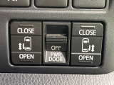 【両側パワースライドドア】スマートキーや運転席のスイッチで後席両側スライドドアの開閉が可能♪電動だから力を入れてドアを開ける必要が無く、小さなお子様でも簡単に開け閉めでき快適です♪