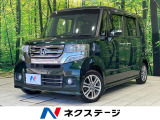 電動スライドドア 純正ナビ バックカメラ 禁煙車 スマートキー