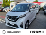 日産 デイズ