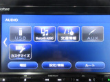 AVメニューはご覧の通り、様々なコンテンツに対応しているのでドライブを楽しく演出してくれます。
