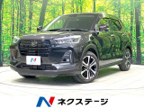 ダイハツ ロッキー