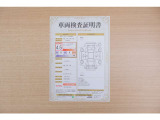 【車両検査証明書】店頭にてクルマの状態が一目で分かる検査証明書を公開中。トヨタ認定検査員が厳しく査定し、状態を点数と図解で表示しています。修復歴はもちろん、傷やヘコミの箇所や程度がご確認いただけます。