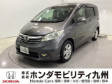 フリード G ジャストセレクションが入庫しました。豊富な在庫の中からお客様にピッタリの1台をお選びください。