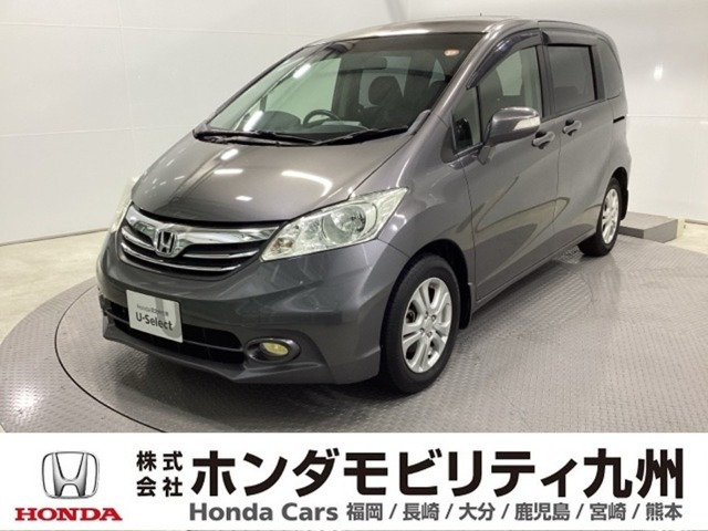 フリード 1.5 G ジャストセレクション